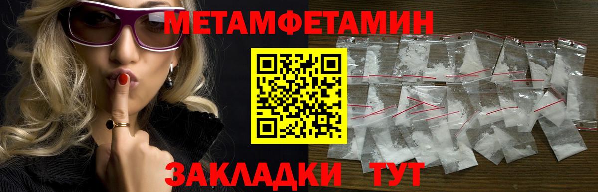 АМФ 97%  Вход с VPN  Амфетамин  Люберцы 