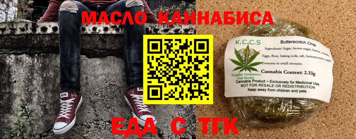 Canna-Cookies марихуана Люберцы