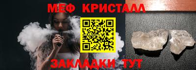 таблы Жуковский