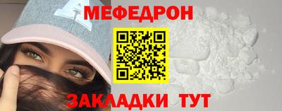 стафф Заволжье