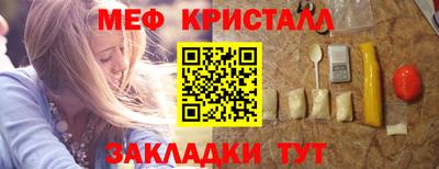 таблы Жуковский