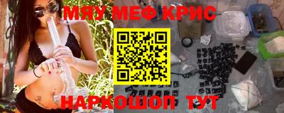 таблы Жуковский