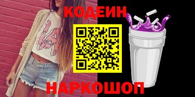 герыч Заводоуковск