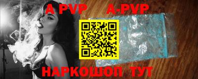 таблы Жуковский