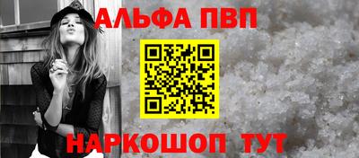 таблы Жуковский
