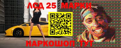 таблы Жуковский