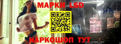 стафф Заволжье