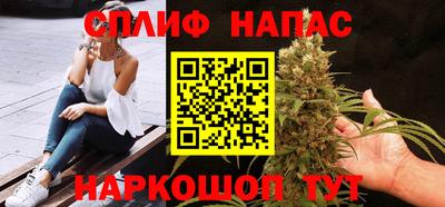 стафф Заволжье