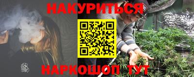 герыч Заводоуковск