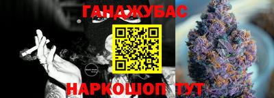 таблы Жуковский
