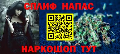 стафф Заволжье