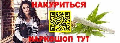 стафф Заволжье