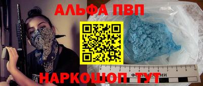 таблы Жуковский