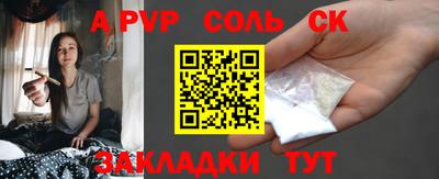 стафф Заволжье
