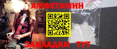 стафф Заволжье