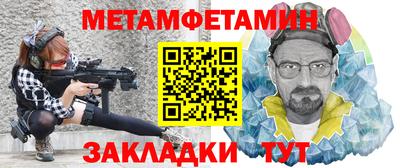 стафф Заволжье