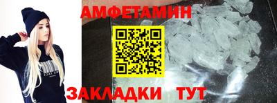 таблы Жуковский