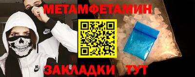 стафф Заволжье