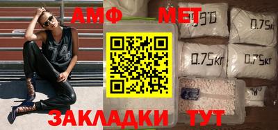 таблы Жуковский
