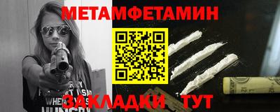 герыч Заводоуковск