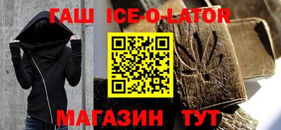 стафф Заволжье