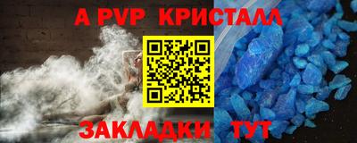 таблы Жуковский