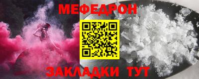 стафф Заволжье