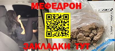 таблы Жуковский