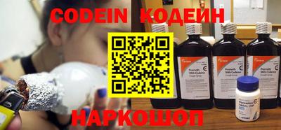 стафф Заволжье
