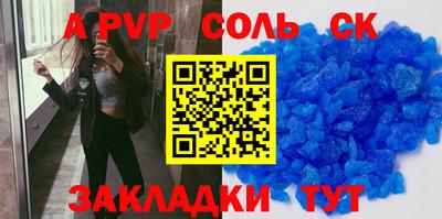 таблы Жуковский