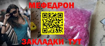 стафф Заволжье
