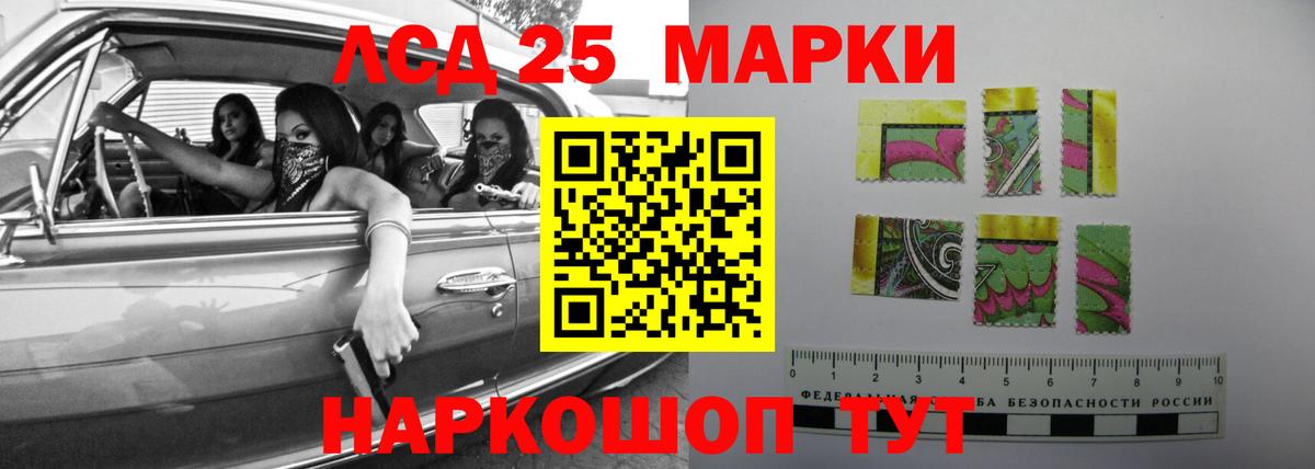 OMG зеркало  ЛСД экстази ecstasy  Вход с VPN  Лсд 25 экстази ecstasy  Люберцы 