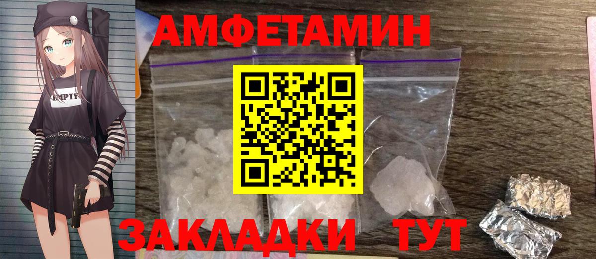 Первитин мет  Первитин мет  Вход с VPN  МЕТАМФЕТАМИН  Люберцы 